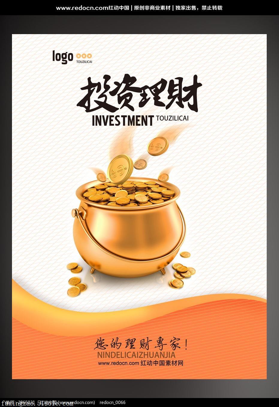 國(guó)盛資管-神鷹96號(hào)集合資產(chǎn)管理計(jì)劃 穩(wěn)健投資的明智選擇